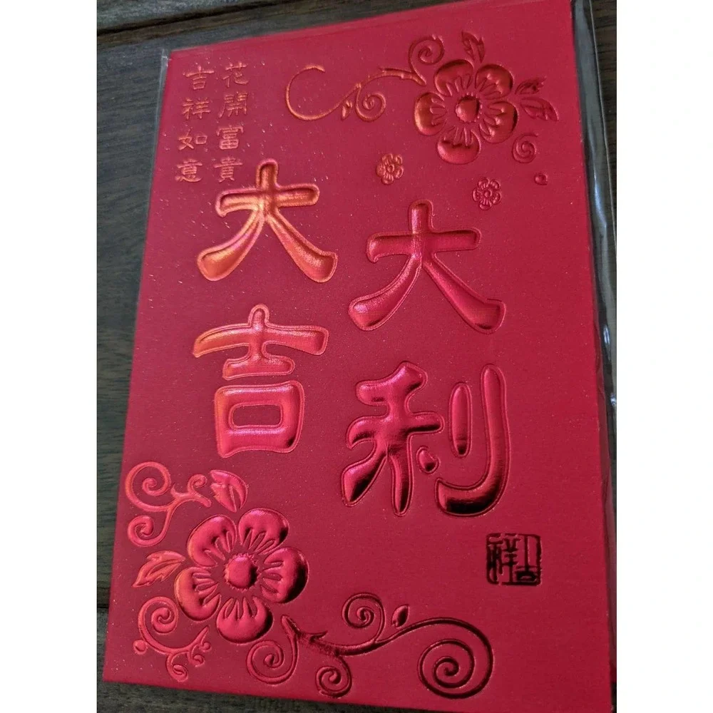4/$20 -Set Lot 6 SMALL Chinese Red envelope. Red Packet. Ho Luck Abundance